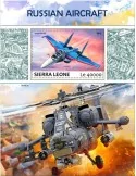 n° 1236 - Timbre SIERRA LEONE Blocs et feuillets