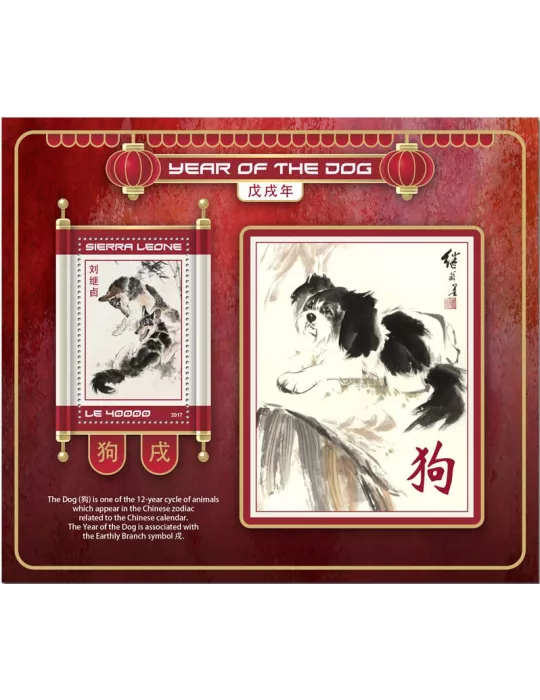 n° 1323 - Timbre SIERRA LEONE Blocs et feuillets