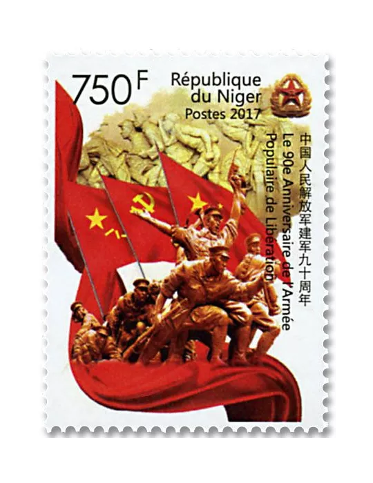 n° 3963/3964 - Timbre NIGER Poste