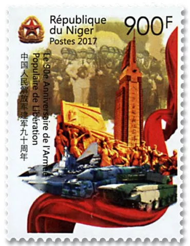 n° 3963/3964 - Timbre NIGER Poste 2