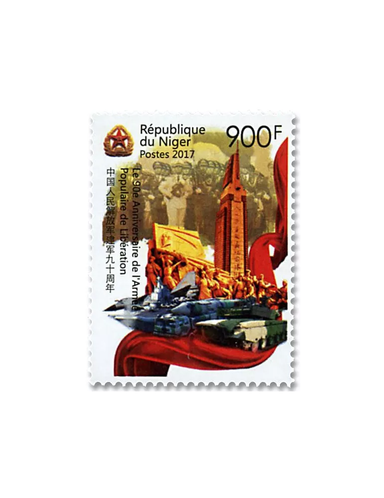 n° 3963/3964 - Timbre NIGER Poste