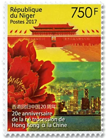 n° 3965/3966 - Timbre NIGER Poste