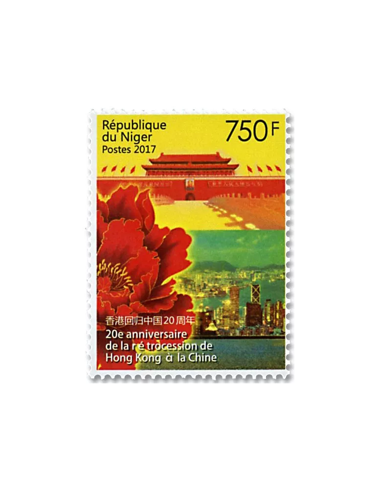 n° 3965/3966 - Timbre NIGER Poste