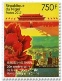 n° 3965/3966 - Timbre NIGER Poste