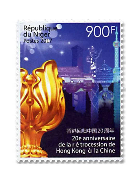 n° 3965/3966 - Timbre NIGER Poste