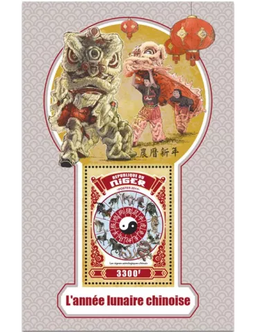 n° 729 - Timbre NIGER Blocs et feuillets