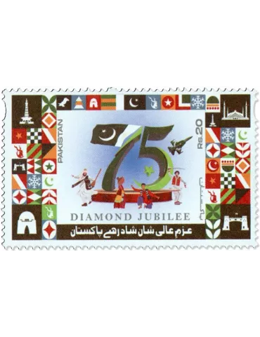 n° 1570/1571 - Timbre PAKISTAN Poste