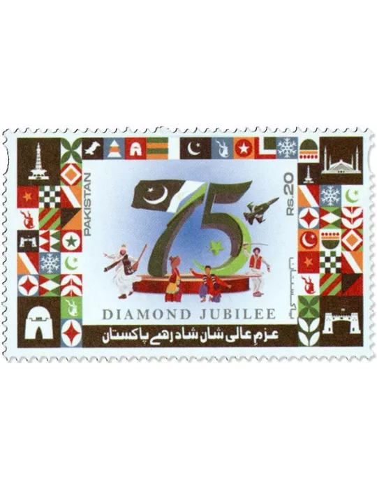 n° 1570/1571 - Timbre PAKISTAN Poste