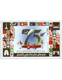 n° 1570/1571 - Timbre PAKISTAN Poste