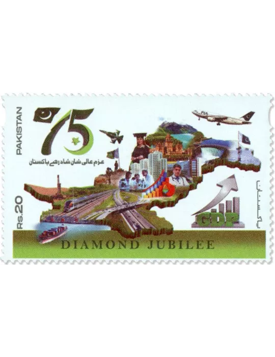n° 1570/1571 - Timbre PAKISTAN Poste