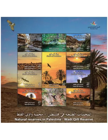 n° 401/411 - Timbre PALESTINE Poste