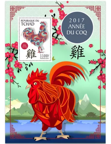 n° 177 - Timbre TCHAD Blocs et feuillets