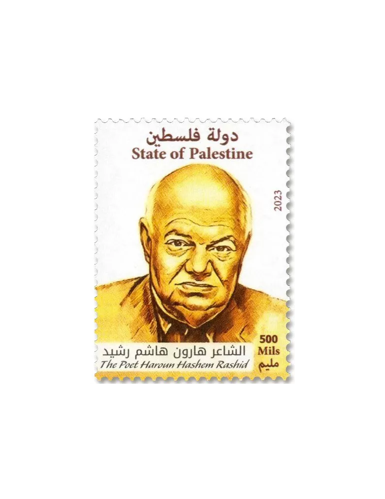 n° 412/413 - Timbre PALESTINE Poste