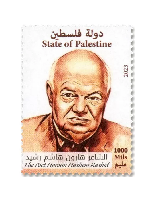 n° 412/413 - Timbre PALESTINE Poste