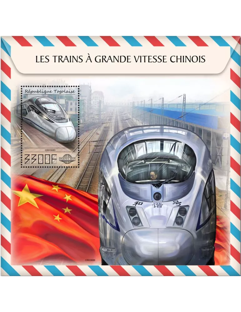 n° 1319 - Timbre TOGO Blocs et feuillets