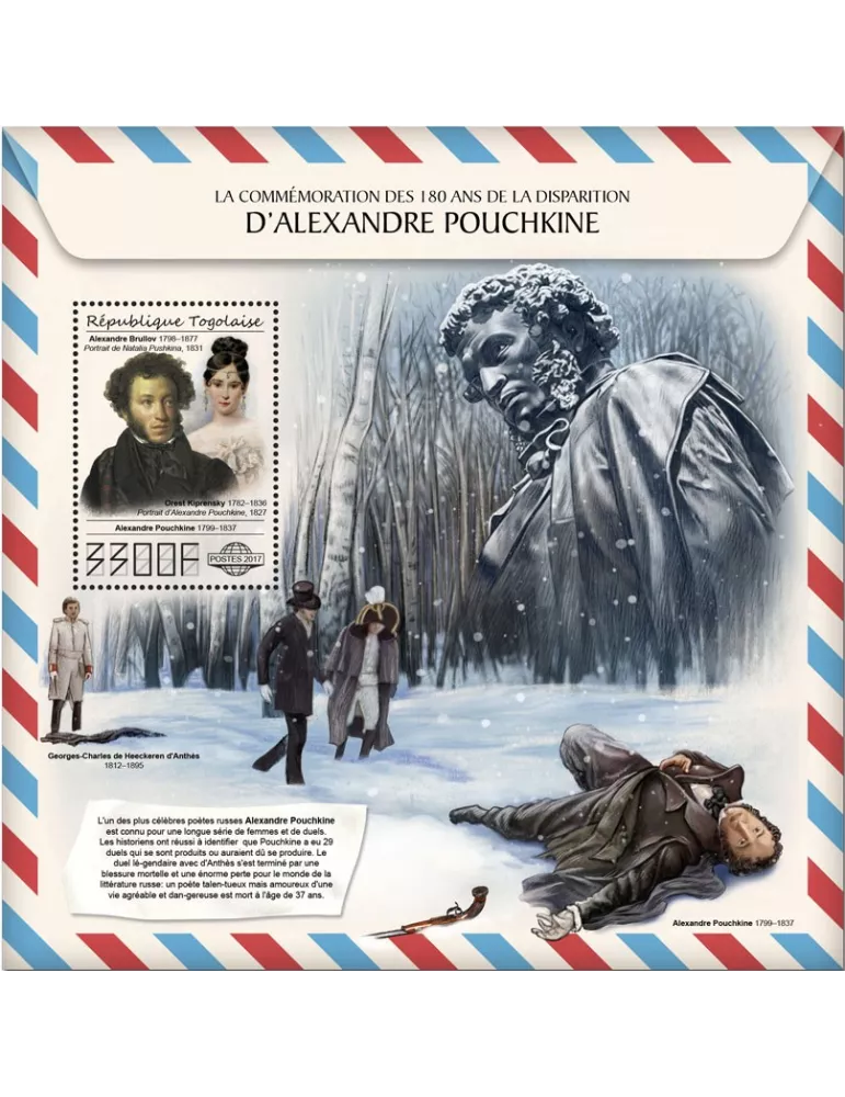 n° 1335 - Timbre TOGO Blocs et feuillets