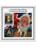 n° 1363 - Timbre TOGO Blocs et feuillets
