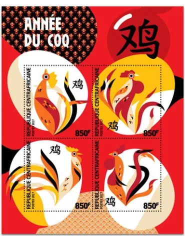 n° 4969/4972 - Timbre CENTRAFRIQUE Poste