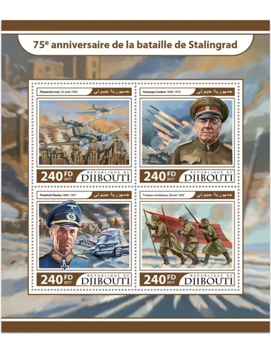 n° 1540/1543 - Timbre DJIBOUTI Poste