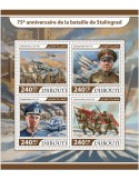 n° 1540/1543 - Timbre DJIBOUTI Poste