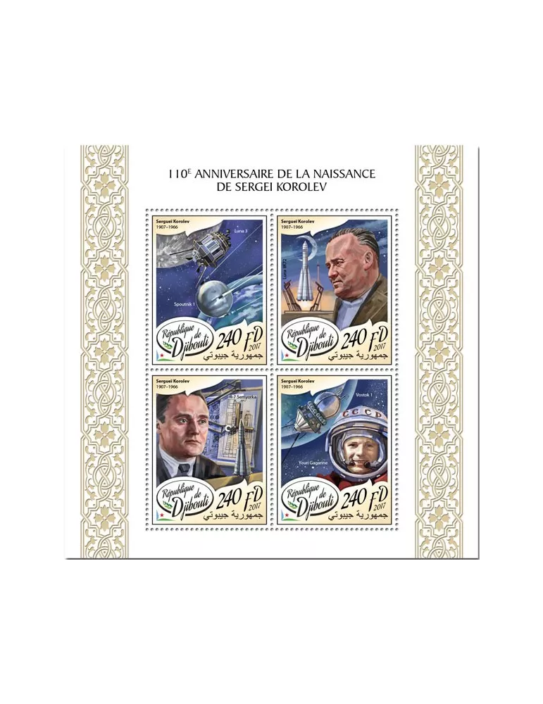 n° 1648/1651 - Timbre DJIBOUTI Poste