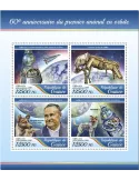 n° 8904/8907 - Timbre GUINÉE Poste