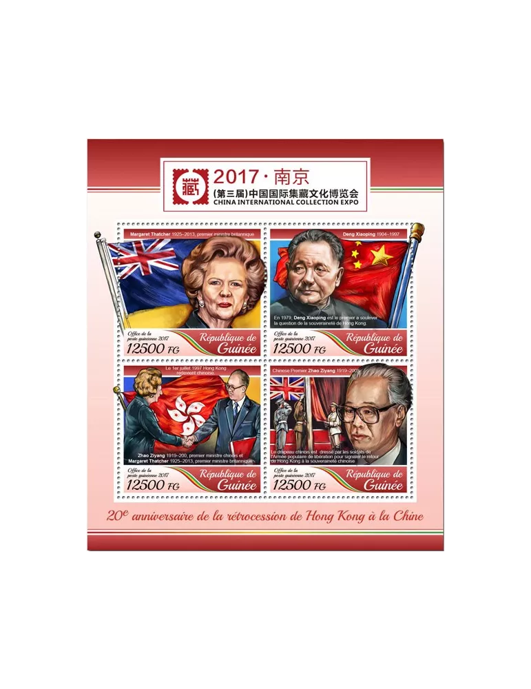 n° 8964/8967 - Timbre GUINÉE Poste