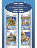 n° 9084/9087 - Timbre GUINÉE Poste