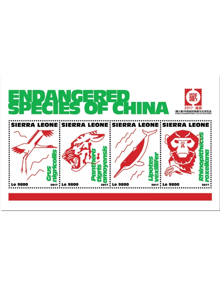 n° 7249/7252 - Timbre SIERRA LEONE Poste