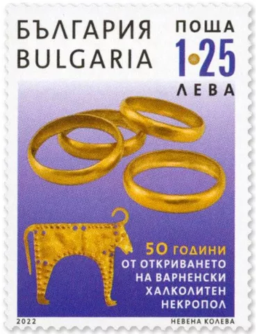n° 4664/4665 - Timbre BULGARIE Poste 2