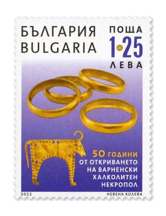 n° 4664/4665 - Timbre BULGARIE Poste