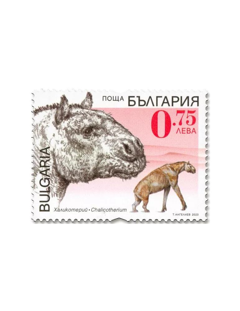 n° 4688/4691 - Timbre BULGARIE Poste