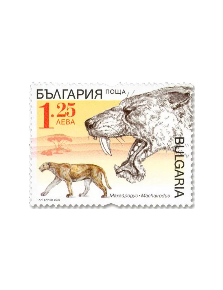 n° 4688/4691 - Timbre BULGARIE Poste