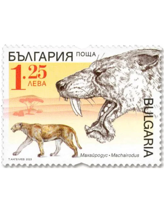 n° 4688/4691 - Timbre BULGARIE Poste