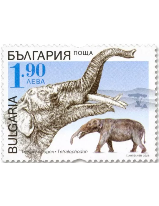 n° 4688/4691 - Timbre BULGARIE Poste