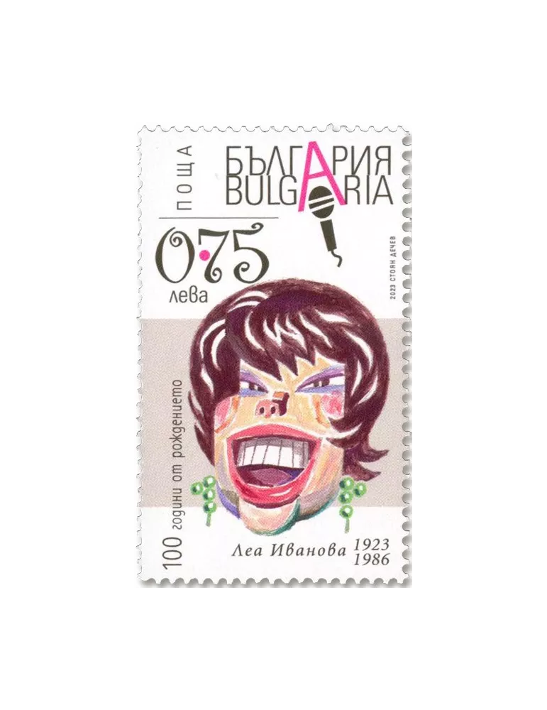 n° 4692/4695 - Timbre BULGARIE Poste