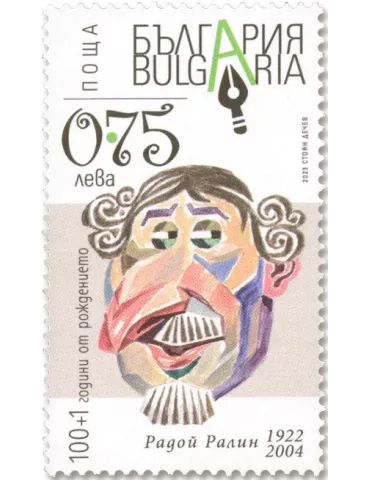 n° 4692/4695 - Timbre BULGARIE Poste 2