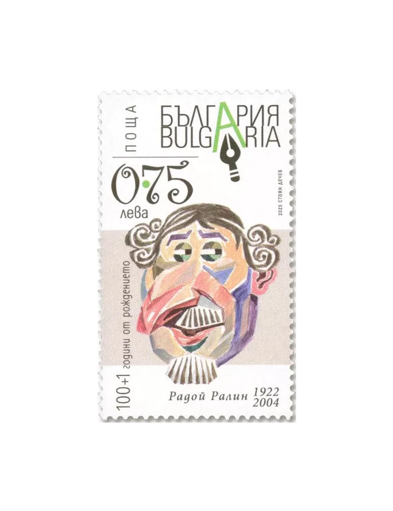 n° 4692/4695 - Timbre BULGARIE Poste