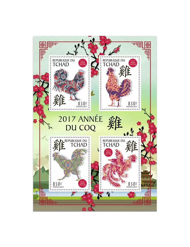 n° 1879/1882 - Timbre TCHAD Poste