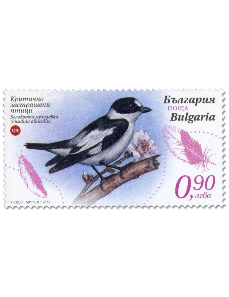 n° 4710/4713 - Timbre BULGARIE Poste