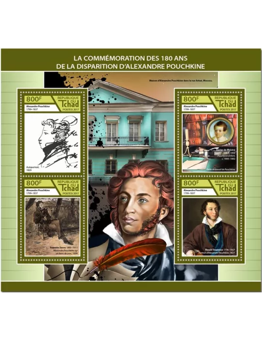 n° 2047/2050 - Timbre TCHAD Poste