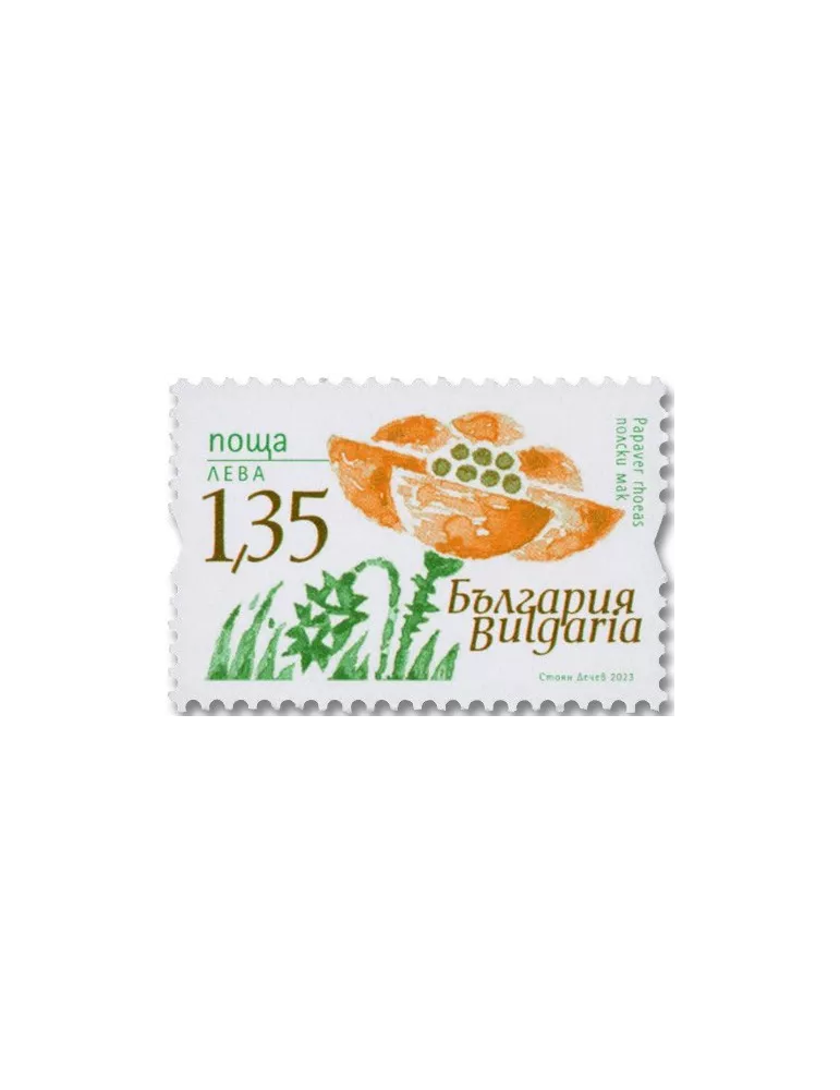 n° 4717/4718 - Timbre BULGARIE Poste