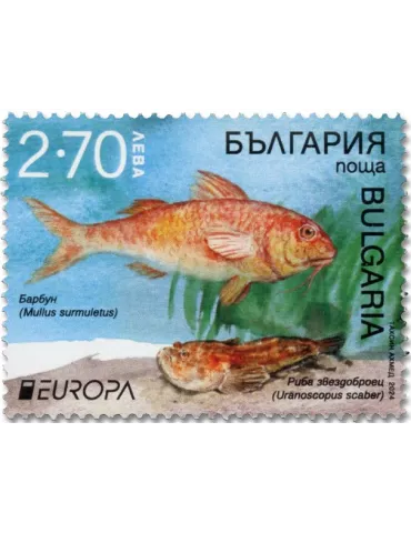 n° 4725/4726 - Timbre BULGARIE Poste 2