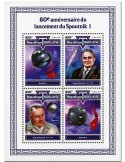n° 6139/6142 - Timbre TOGO Poste