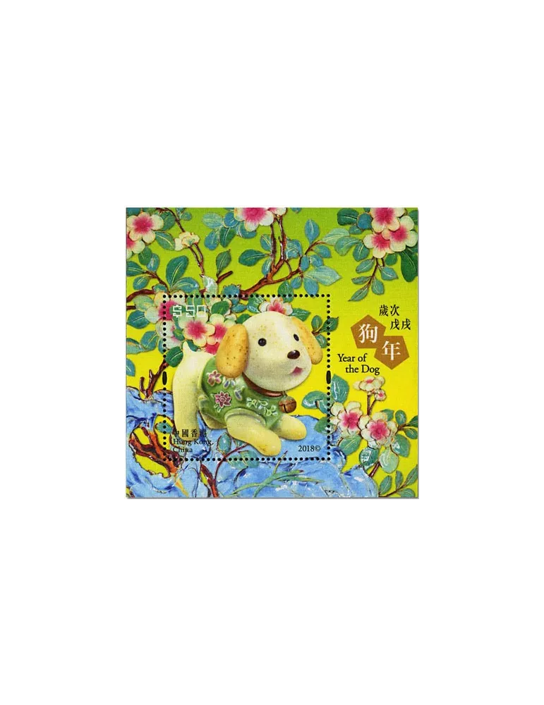 n° 315 - Timbre HONG KONG Blocs et feuillets