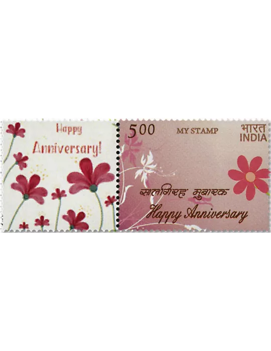 n° 2967 - Timbre INDE Poste