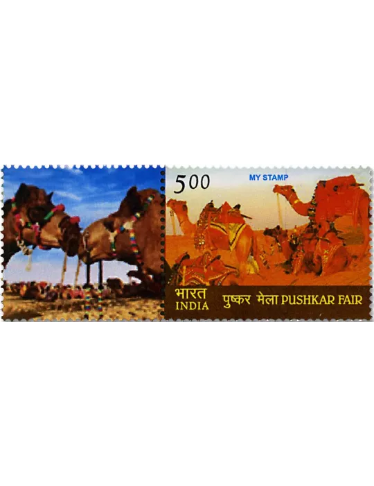 n° 2970 - Timbre INDE Poste