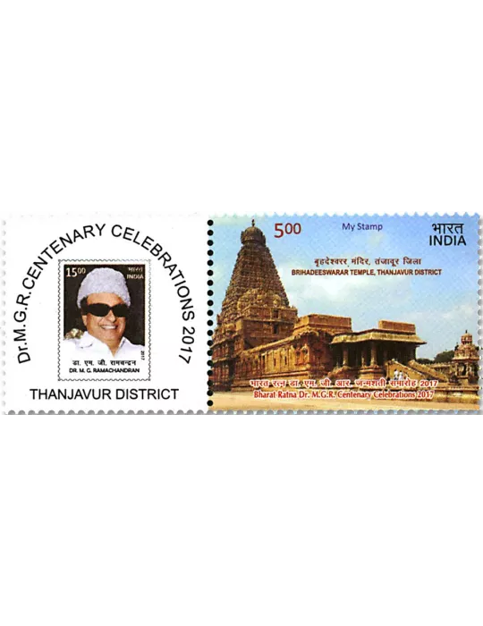 n° 2971 - Timbre INDE Poste