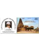 n° 2971 - Timbre INDE Poste