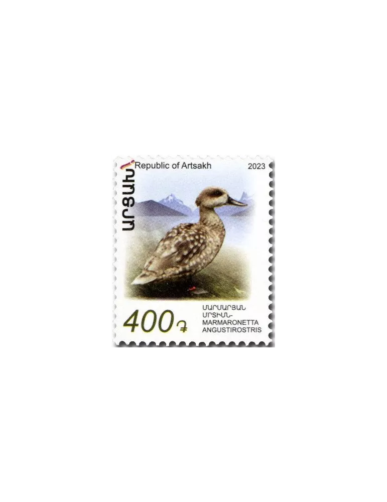 n° 219/222 - Timbre ARMENIE Poste